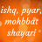 icon Ishq Pyar Mohbbat Shayari 203
