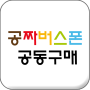 icon 공짜버스폰 for LG K10 LTE(K420ds)
