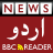 icon News: BBC Urdu 2.5.9