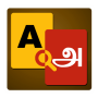icon Tamil Dictionary Pro