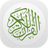 icon Quran Tajweed 1.48
