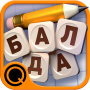 icon Балда с друзьями for phicomm Clue 630