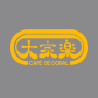 icon CafedeCoral