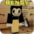 icon Bendy Mod 3.02