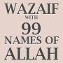 icon Benefits of Allah Names