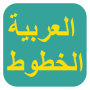 icon com.monotype.android.font.glad.arabica
