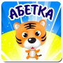 icon com.alphabet_ua