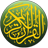icon Quran Bahasa Melayu 4.5.6c