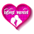 icon shree.hindi.shayari 20|05|2019