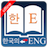 icon English Korean Dictionary rhea