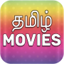 icon Tamil movies HD - South movies for Sony Xperia XZ1 Compact