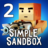 icon Simple Sandbox 2 1.7.44