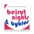 icon Beirut Nights & Byblos Radio 7.1.23