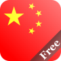 icon Chinese+ Free for Samsung Galaxy J2 DTV