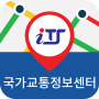 icon 국가교통정보센터