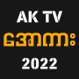icon AKTV - All Kar Loe Kar 2022