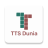 icon TTS Dunia 1.0.9