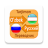 icon Uzbek Russian Translator 4.2.15