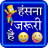 icon Hindi Jokes Chutkule 1.0.2