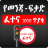 icon com.bunnaapps.drivinglicenesstest 3.0