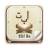icon Elif Ba Kur 1.8