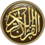 icon Listen Quran - Audio Quran for oppo A57