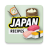 icon Japanese Resepte 11.16.360