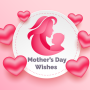 icon Mothers Day Wishes for Sony Xperia XZ1 Compact