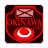icon Okinawa 4.6.0.0