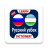 icon Uzbek Russian Dictionary 4.1.16