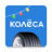 icon Kolesa.kz 4.11.19