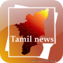 icon Tamil News Daily Papers for LG K10 LTE(K420ds)