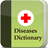 icon Diseases Dictionary 4.3