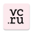 icon vc.ru 7.2.1