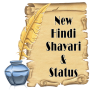 icon 2017 New Hindi Shayari & Staus