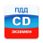 icon com.zebraapp.pddcd 3.0