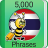 icon Thai Fun Easy Learn5 000 Frases 3.0.0