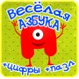 icon Азбука, алфавит для детей игры for Samsung S5830 Galaxy Ace