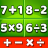 icon Math Games 1.5.5