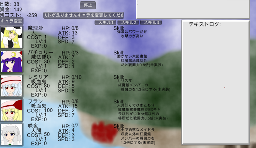 Masasa want to go on a stroll for a walk 【Toho neglect development system game】