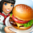 icon Cooking Fever 16.0.1
