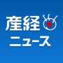 icon com.msn.jp.sankei.news_app