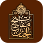 icon مفاتیح نفیس for Samsung Galaxy Note 10 1