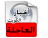 icon com.arabpcom.kute 1.8
