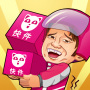 icon Idle Delivery Empire