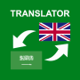icon ArabicEnglish Translator