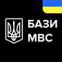 icon Bases of the MIA of Ukraine - online car check