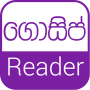 icon Gossip Reader