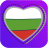 icon Bulgaria Dating App 9.8