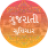 icon Gujarati Suvichar 1.0.1